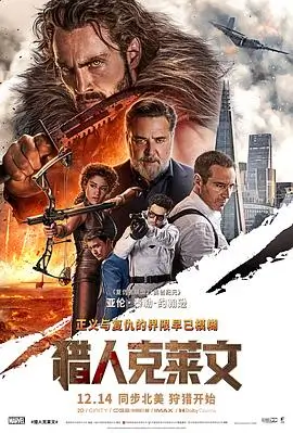 奥本海默 欧美电影